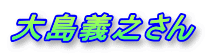 �哇�`�V����