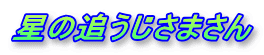 ���̒ǂ������܂���