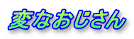 �ςȂ�������