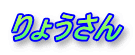 ��傤����