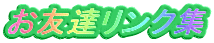 ���F�B�����N�W